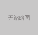 书法字款之美——吴昌江