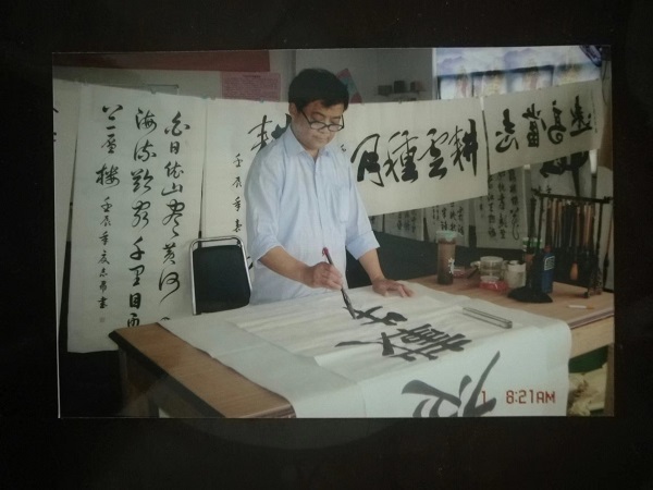 迎新春 送祝福——书法名