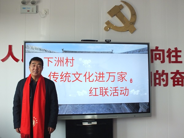 著书画家孙吉霖走进古村落