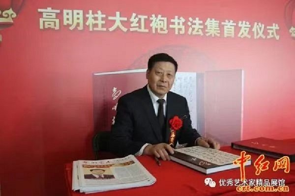 两大顶尖艺术高校特聘教