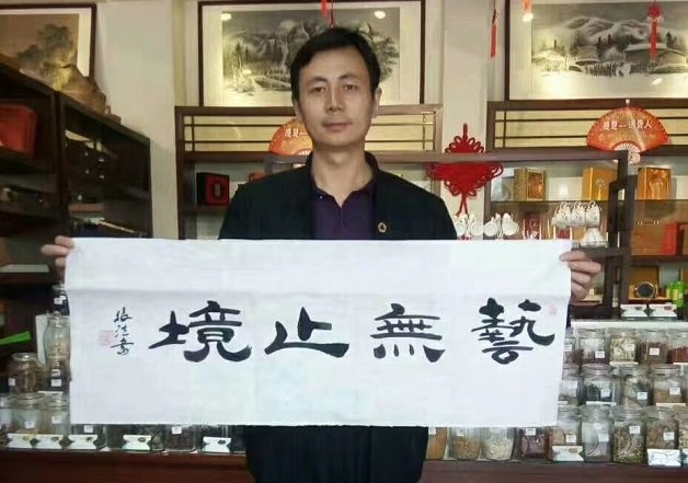 三国会创始人李大伟的艺