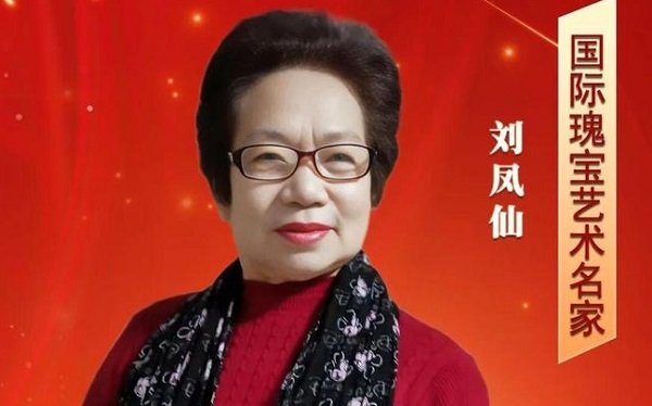 著论刘凤仙寿桃图系列国画