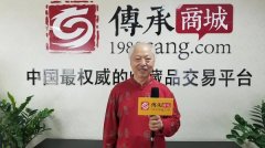 中国人民艺术网客座教授