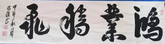 C:UsersAdministrator.USER-20190320AGDesktop新建文件夹微信图片_201911220900342.jpg