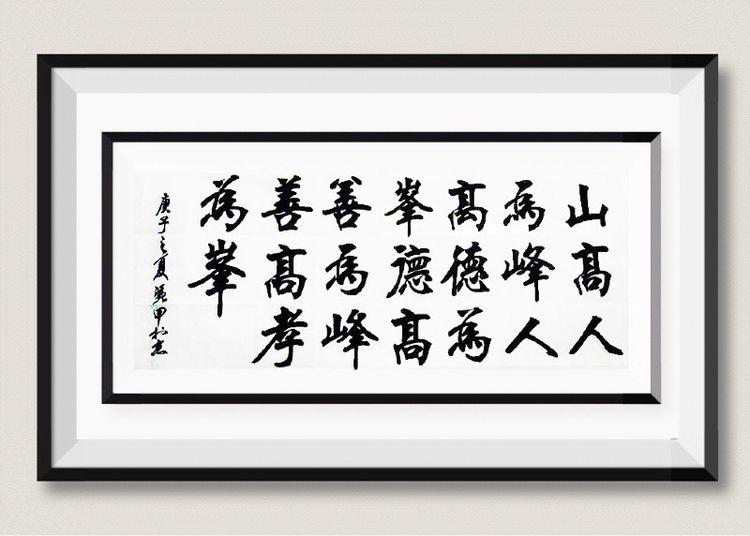 【艺术名家//共谱文脉传承】2020官方重点推荐——李凭甲
