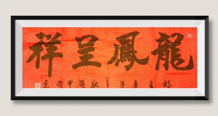 【艺术名家//共谱文脉传承】2020官方重点推荐——李凭甲