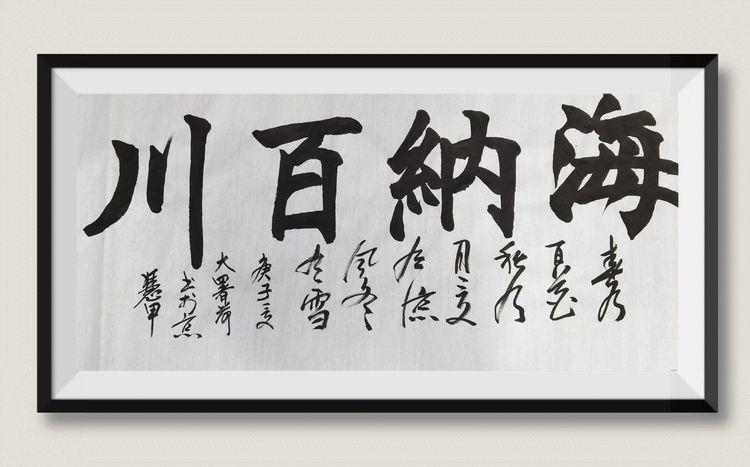 【艺术名家//共谱文脉传承】2020官方重点推荐——李凭甲