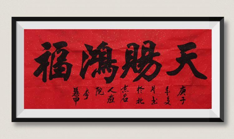 【艺术名家//共谱文脉传承】2020官方重点推荐——李凭甲