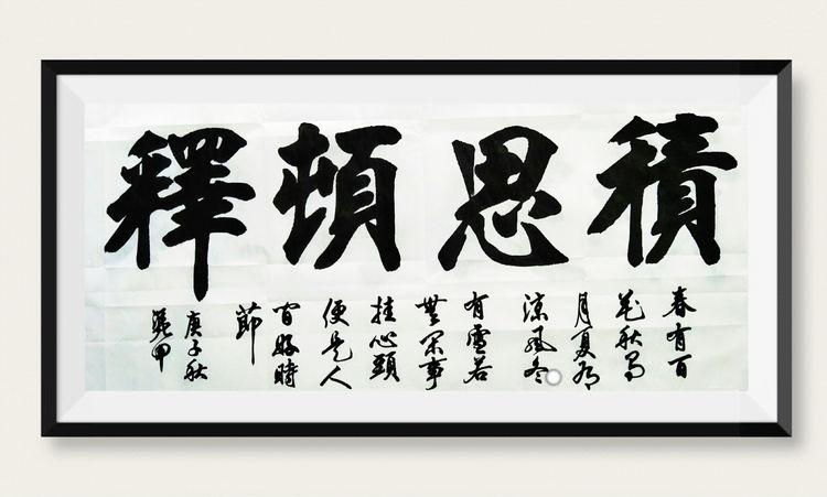 【艺术名家//共谱文脉传承】2020官方重点推荐——李凭甲