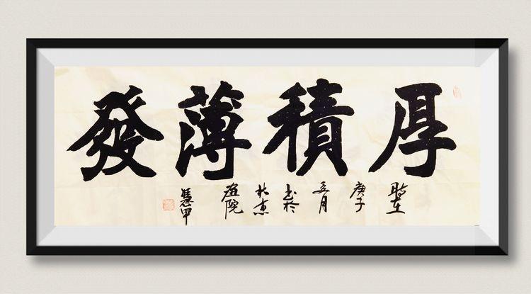 【艺术名家//共谱文脉传承】2020官方重点推荐——李凭甲
