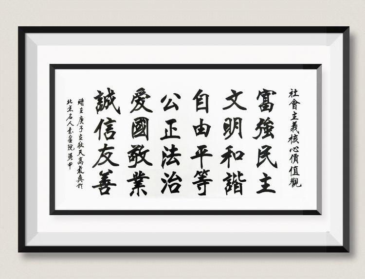 【艺术名家//共谱文脉传承】2020官方重点推荐——李凭甲