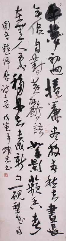 艺术家宗明志——作品欣赏