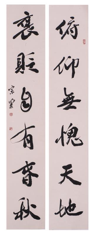 艺术家宗明志——作品欣赏