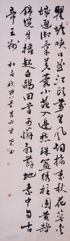 艺术家宗明志——作品欣赏