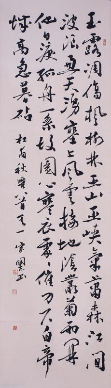 艺术家宗明志——作品欣赏