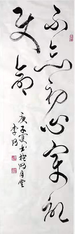 中国书画艺术名家——李明作品欣赏