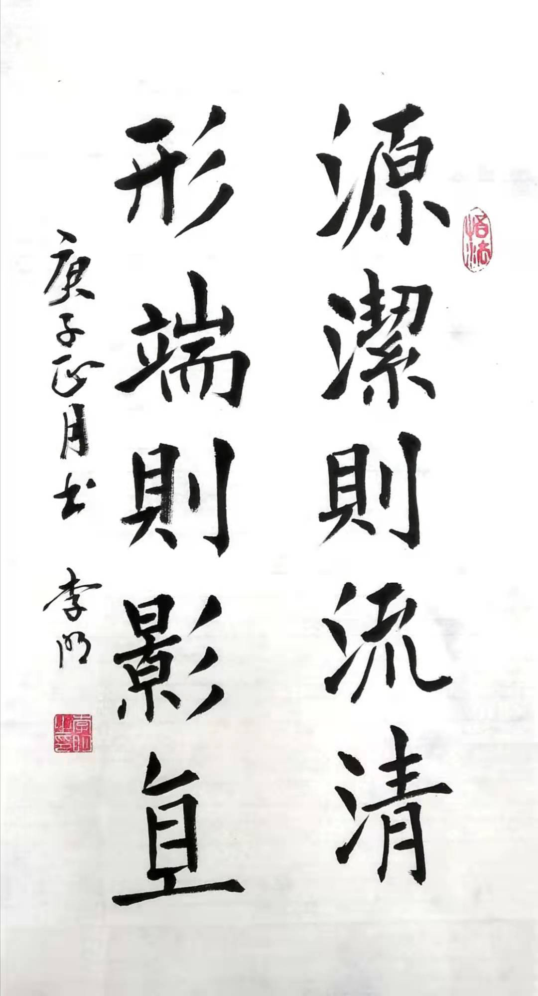 中国书画艺术名家——李明作品欣赏