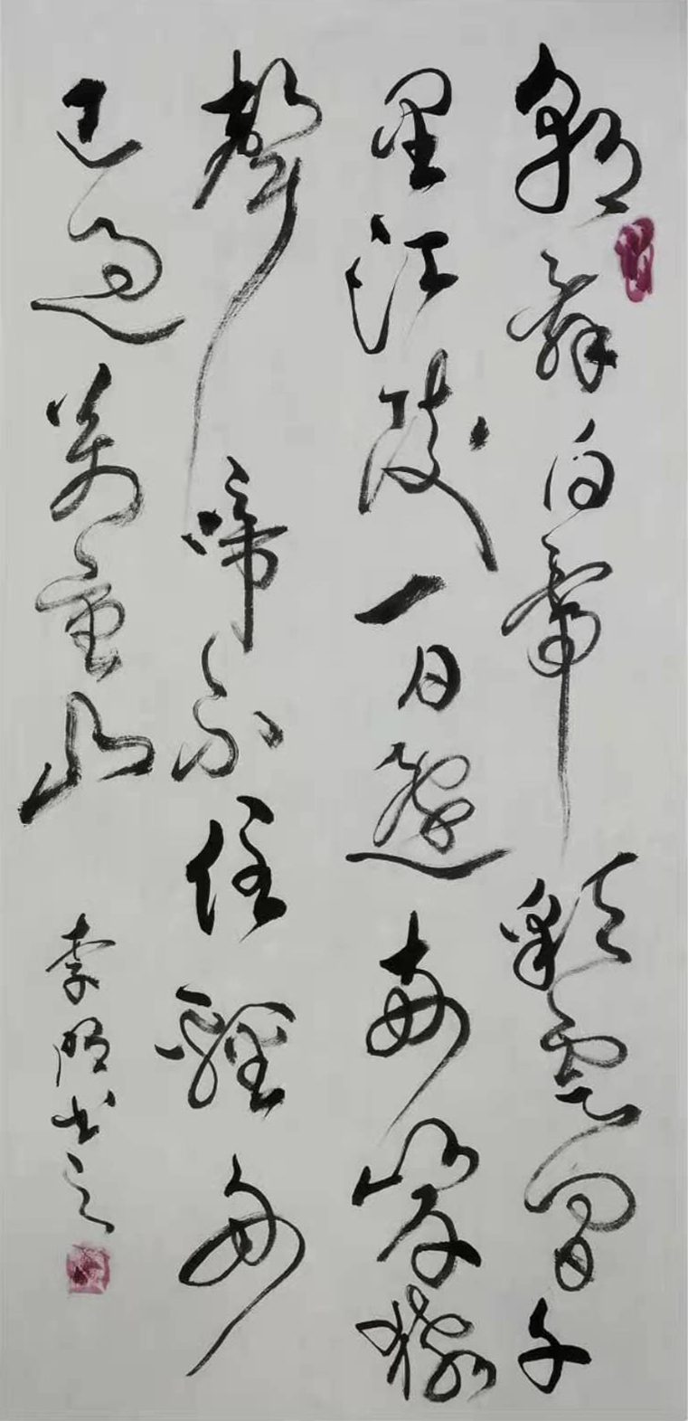 中国书画艺术名家——李明作品欣赏
