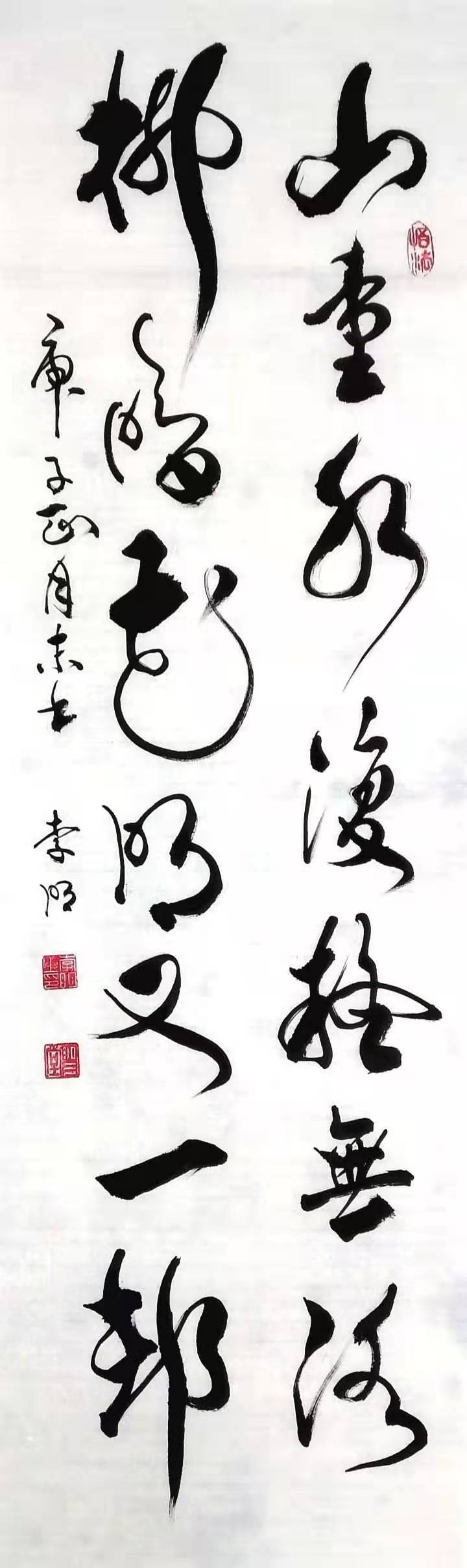 中国书画艺术名家——李明作品欣赏