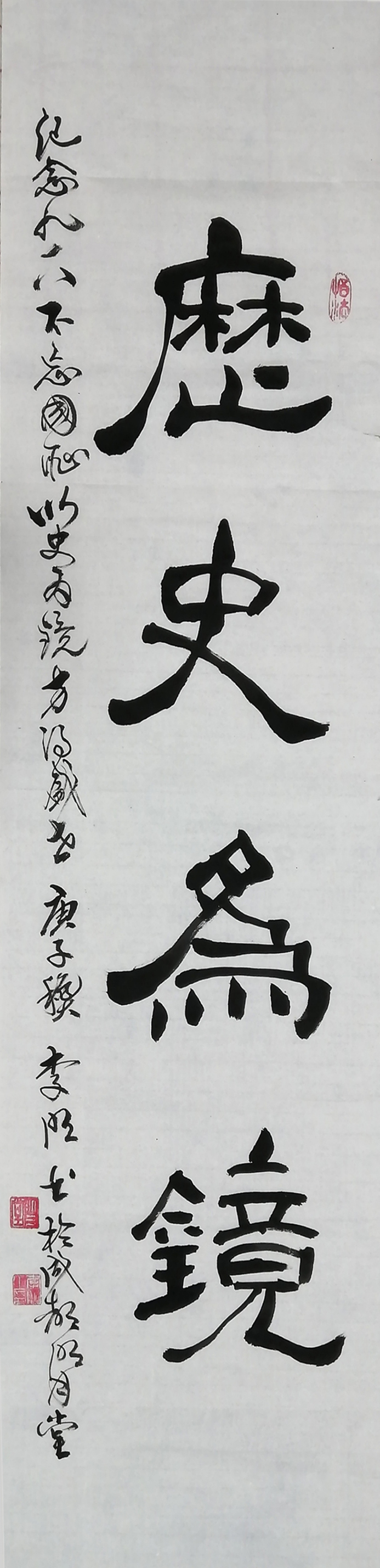 中国书画艺术名家——李明作品欣赏