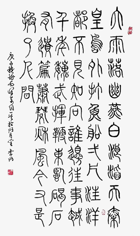中国书画艺术名家——李明作品欣赏