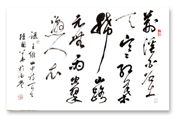 恭贺江苏书法家陈国华《书中观古今，酒里见乾坤》在新加坡拍卖以3.3万元成交