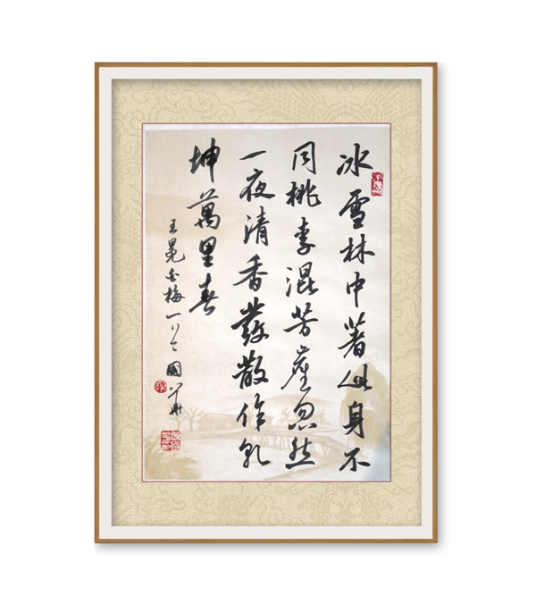 恭贺江苏书法家陈国华《书中观古今，酒里见乾坤》在新加坡拍卖以3.3万元成交