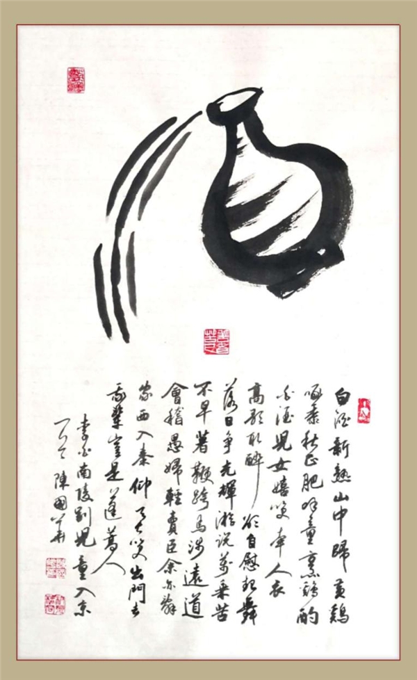 恭贺江苏书法家陈国华《书中观古今，酒里见乾坤》在新加坡拍卖以3.3万元成交