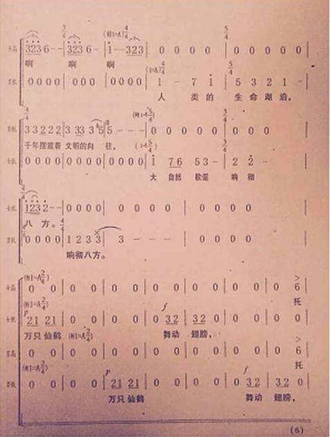 红色传承的艺术人生——记人民网音乐家葛红梅