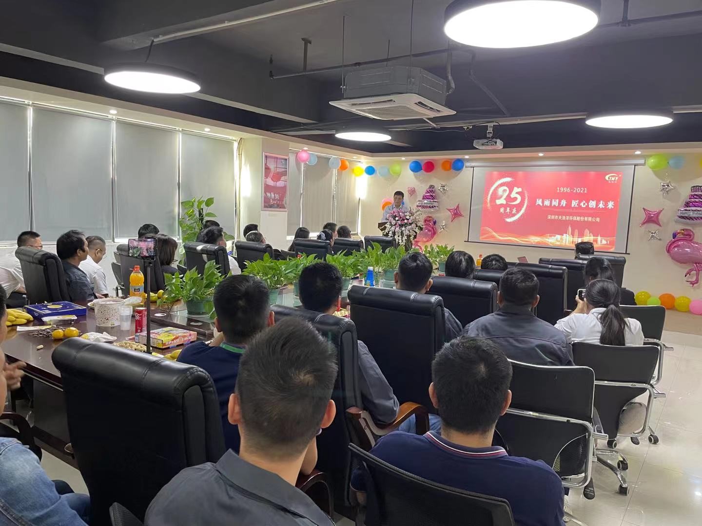 天浩洋环保创始人谢锄：一生家国情 愿把清新留人间