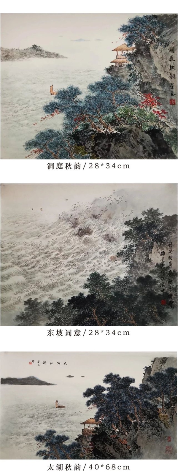 天意好，物华新！苏州当代水墨艺术邀请展如约而至