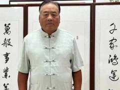 著著名书法家王景同——荣