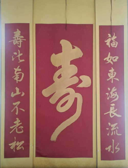 盐城市书法家协会会员——现代书法名家王瑞松