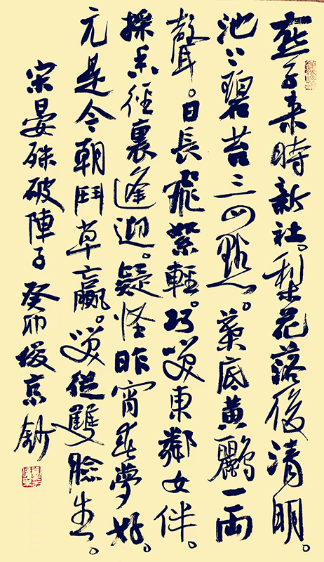 笔意开张 风骨峻拔——北京书协副主席刘俊京先生书作亮相“成功美术馆2024迎新春当代书画名家邀请展”