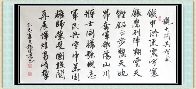 阅兵展国威·丹青铸灵魂  —特别推荐艺术人物杨俊亮(图5)