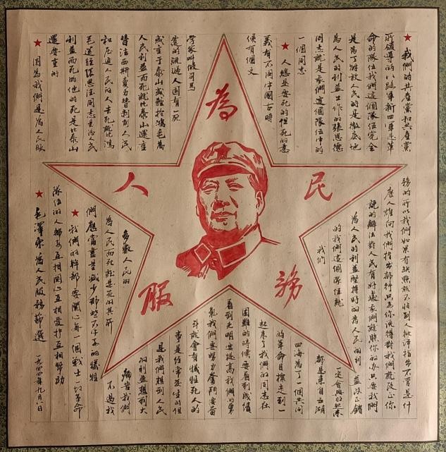 阅兵展国威·丹青铸灵魂  —特别推荐艺术人物杨俊亮(图17)