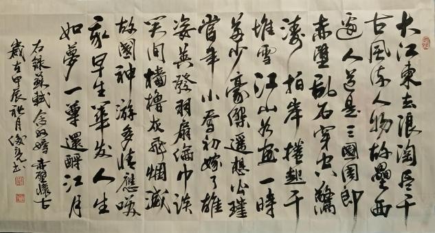 阅兵展国威·丹青铸灵魂  —特别推荐艺术人物杨俊亮(图14)