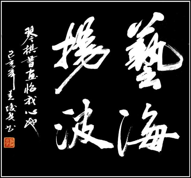 阅兵展国威·丹青铸灵魂  —特别推荐艺术人物杨俊亮(图15)
