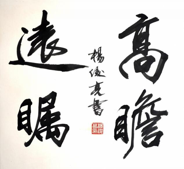 阅兵展国威·丹青铸灵魂  —特别推荐艺术人物杨俊亮(图20)
