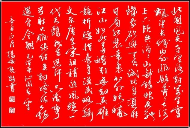 阅兵展国威·丹青铸灵魂  —特别推荐艺术人物杨俊亮(图23)