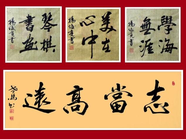 阅兵展国威·丹青铸灵魂  —特别推荐艺术人物杨俊亮(图22)