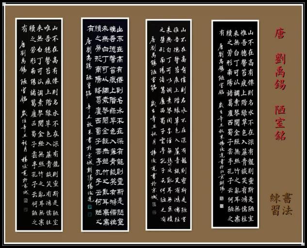 阅兵展国威·丹青铸灵魂  —特别推荐艺术人物杨俊亮(图25)
