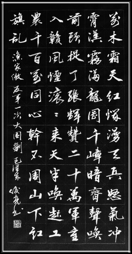 阅兵展国威·丹青铸灵魂  —特别推荐艺术人物杨俊亮(图11)