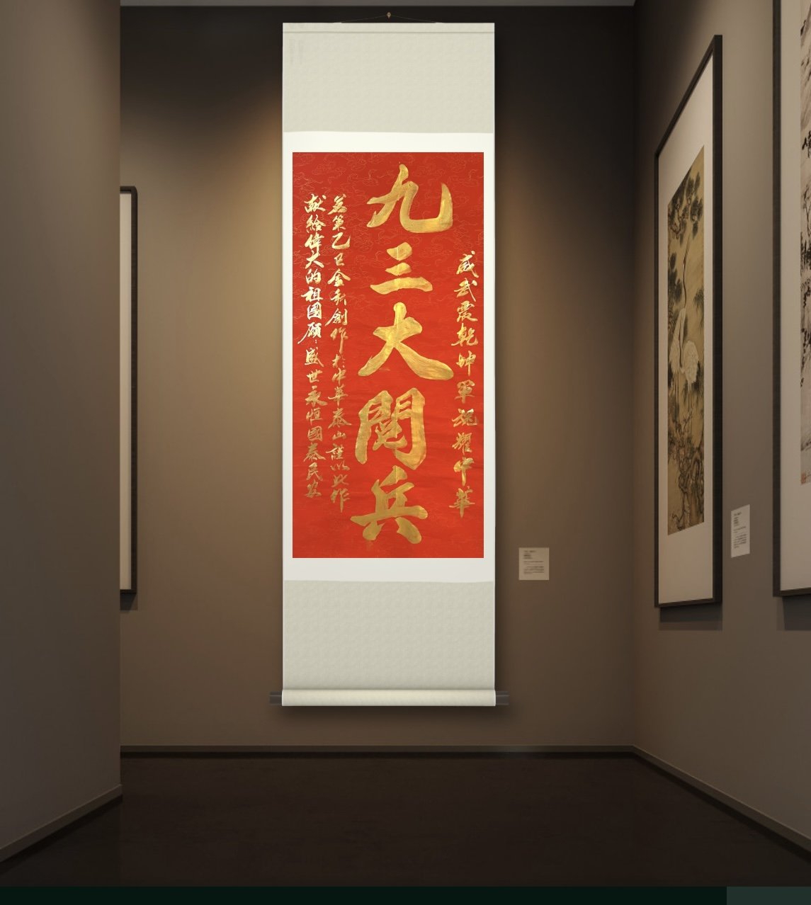 1756868233497261.jpg 微信图片_20250903104305_207_475.jpg